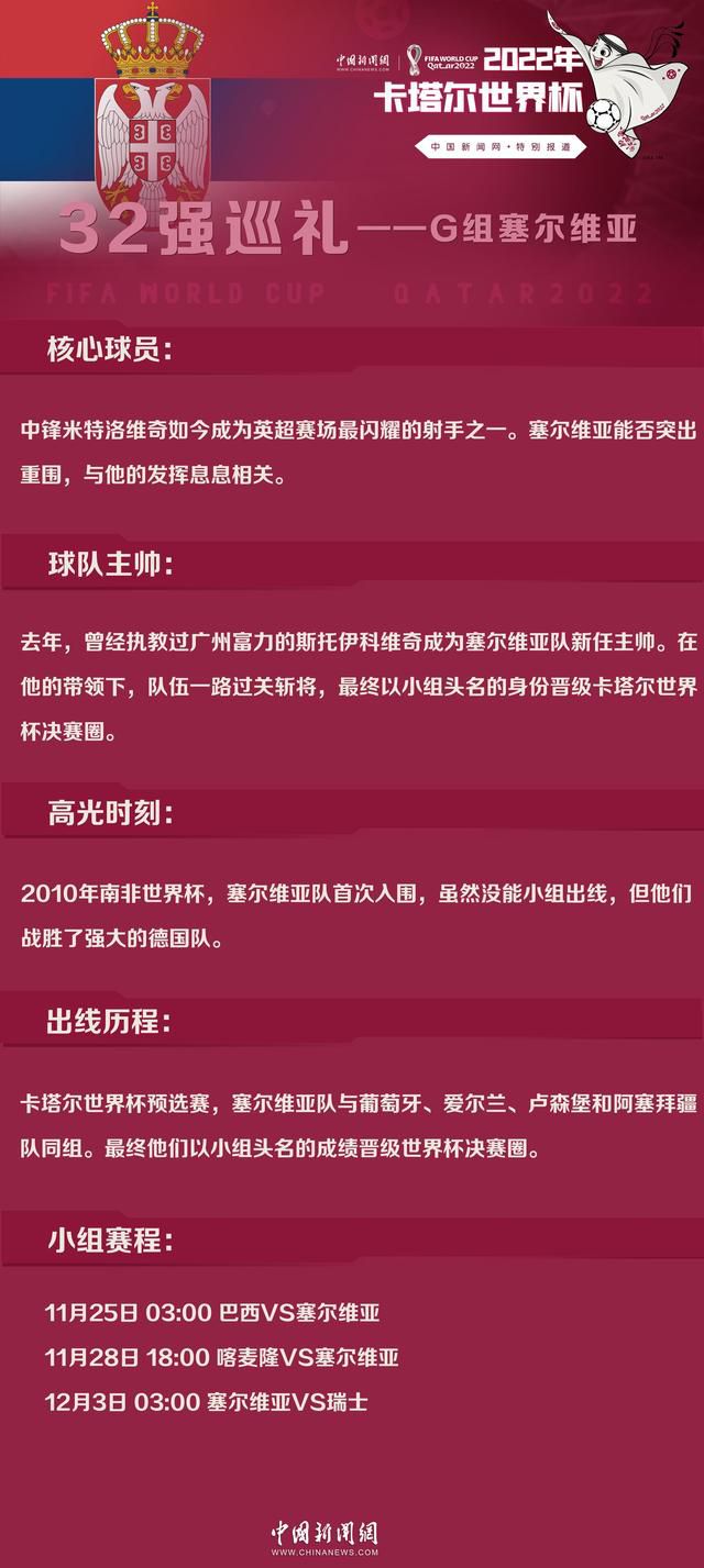 另外，如果曼联决定任命、解雇或接受公司或者子公司的任何足球总监或者一线队的教练，拉特克利夫的团队必须被告知。